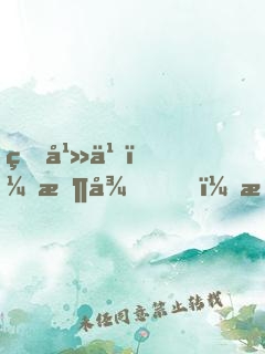 玄幻之：收徒，我是認(rèn)真的